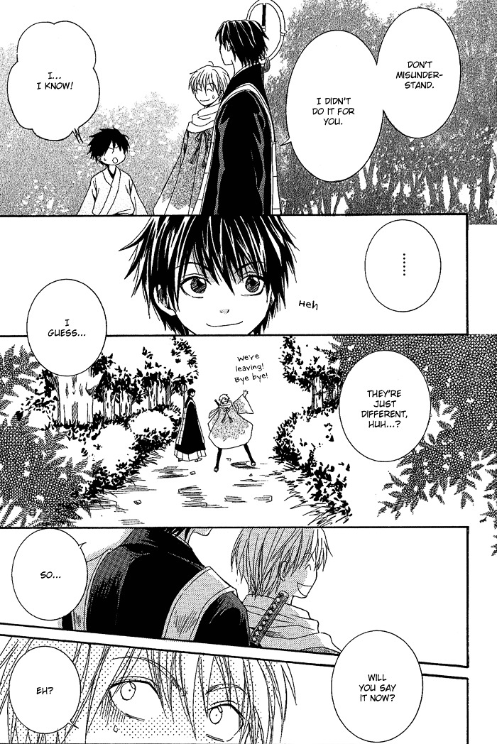 Toukaidou HISAME Chapter 3 page 37 - Chapter 3 : The Third Night - The Bizarre Map of Sagami