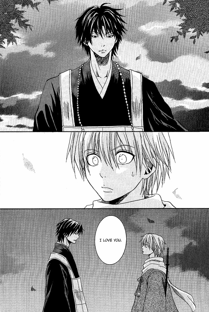 Toukaidou HISAME Chapter 3 page 39 - Chapter 3 : The Third Night - The Bizarre Map of Sagami