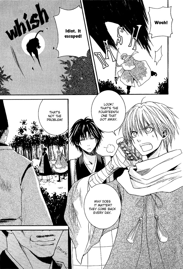 Toukaidou HISAME Chapter 3 page 4 - Chapter 3 : The Third Night - The Bizarre Map of Sagami