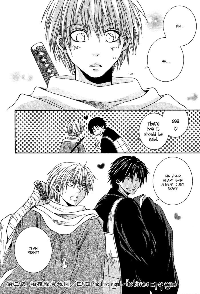 Toukaidou HISAME Chapter 3 page 40 - Chapter 3 : The Third Night - The Bizarre Map of Sagami