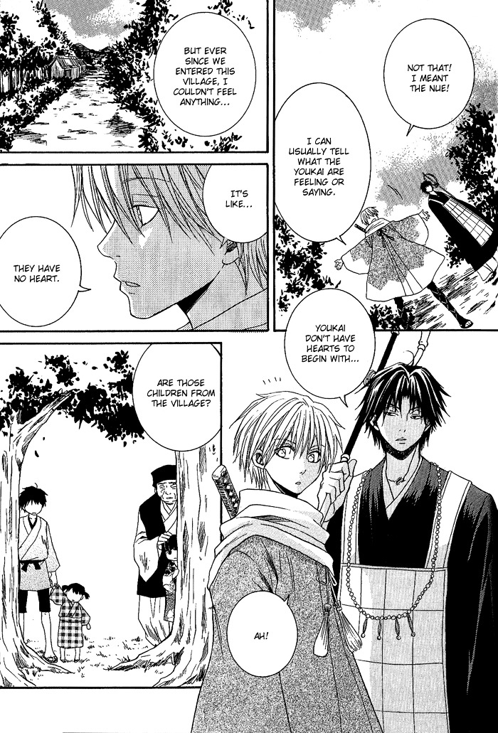 Toukaidou HISAME Chapter 3 page 6 - Chapter 3 : The Third Night - The Bizarre Map of Sagami