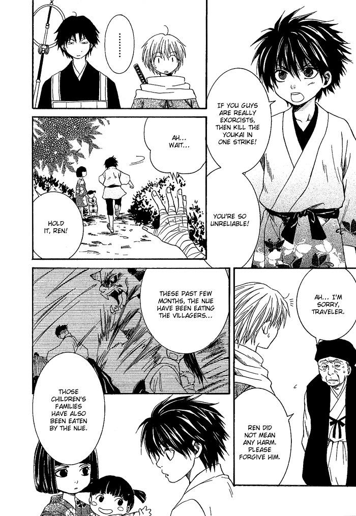 Toukaidou HISAME Chapter 3 page 7 - Chapter 3 : The Third Night - The Bizarre Map of Sagami