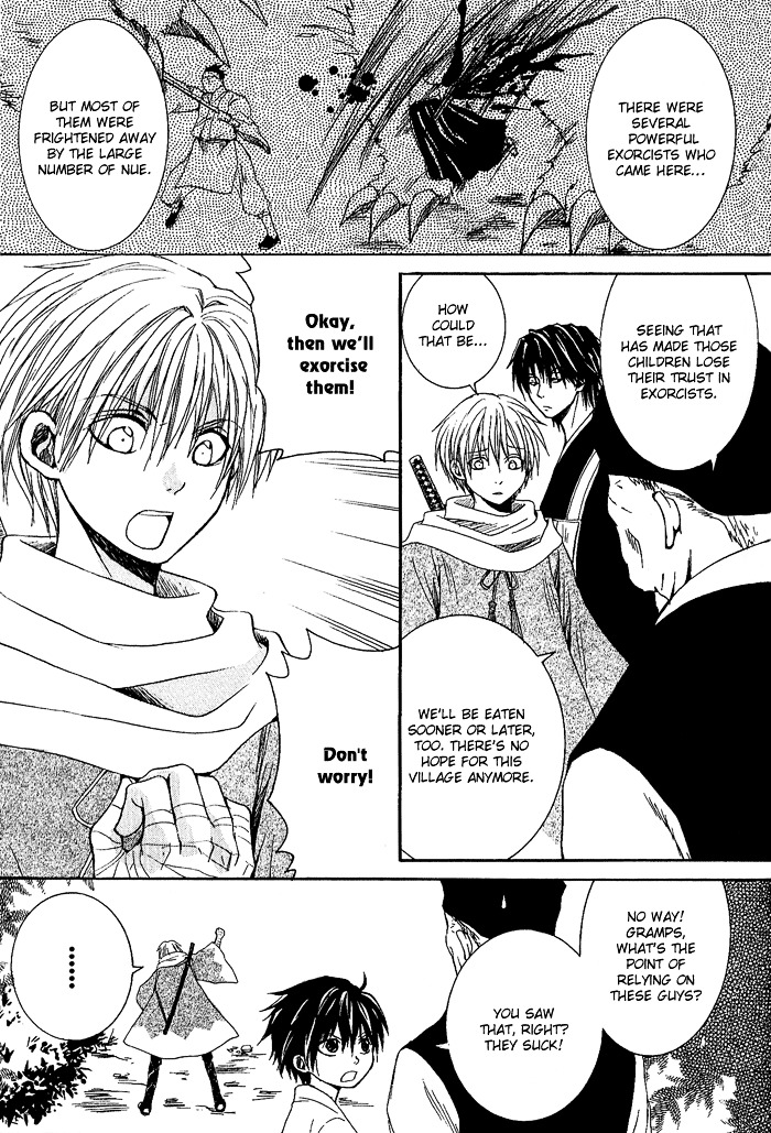 Toukaidou HISAME Chapter 3 page 8 - Chapter 3 : The Third Night - The Bizarre Map of Sagami