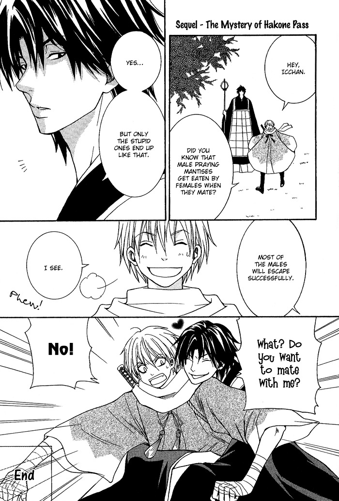 Toukaidou HISAME Chapter 4.5 page 1 - Chapter 4.5 : Extras