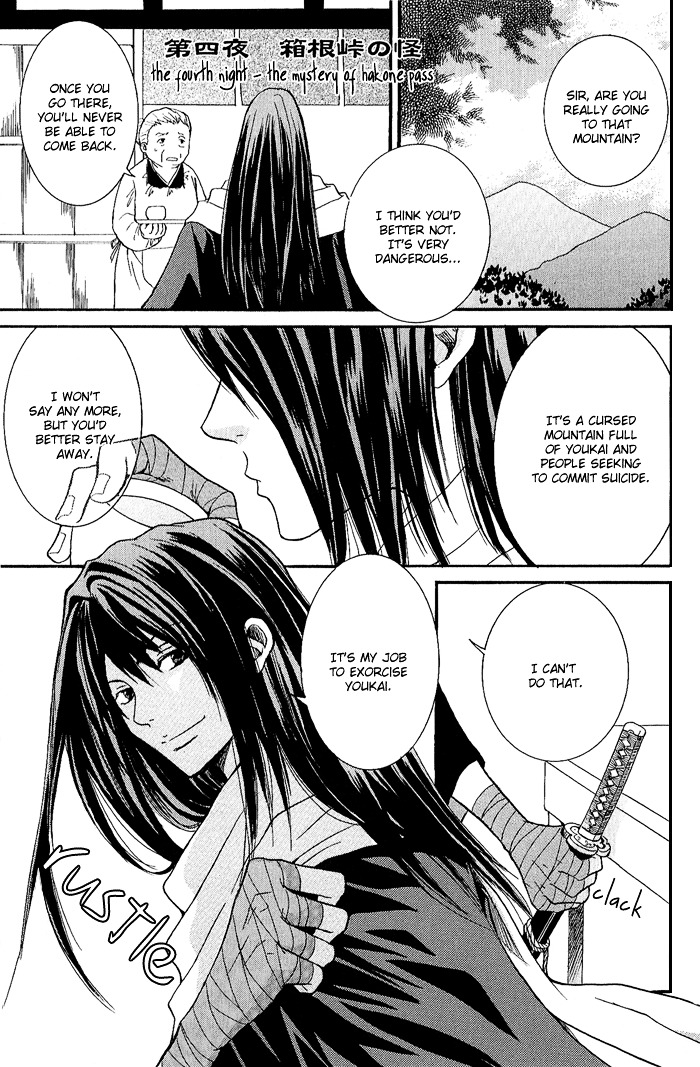 Toukaidou HISAME Chapter 4 page 1 - Chapter 4 : The Fourth Night - The Mystery of Hakone Pass