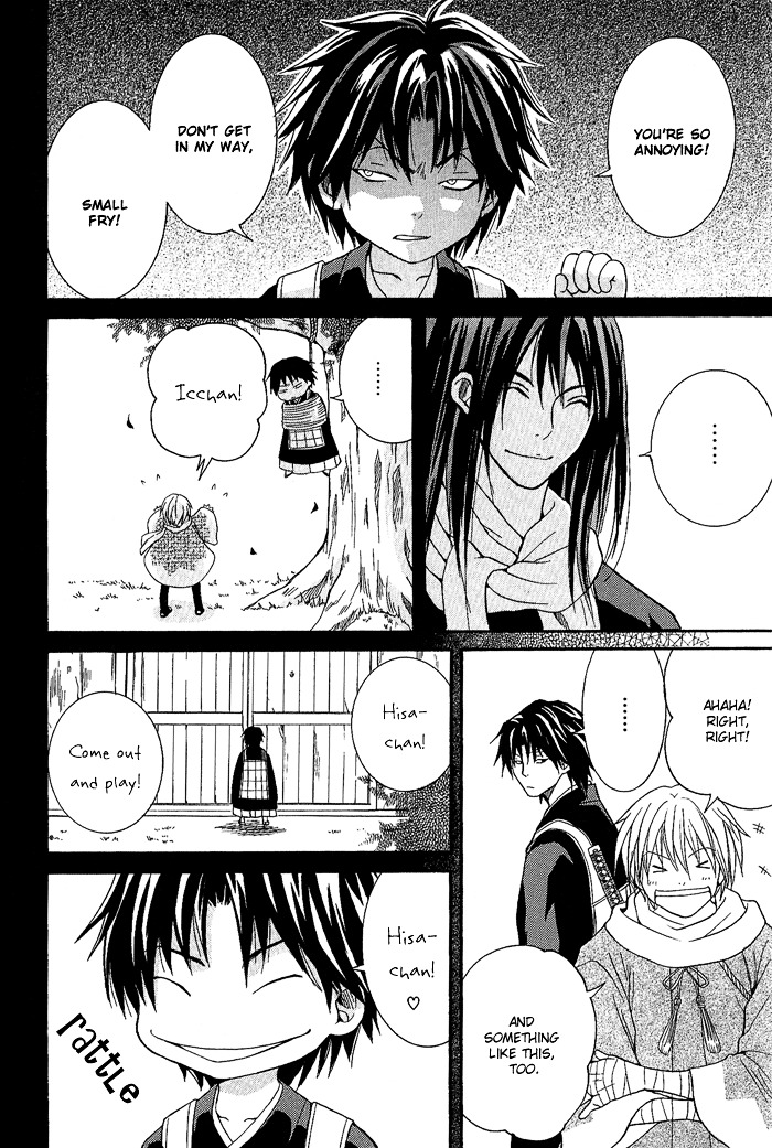 Toukaidou HISAME Chapter 4 page 10 - Chapter 4 : The Fourth Night - The Mystery of Hakone Pass