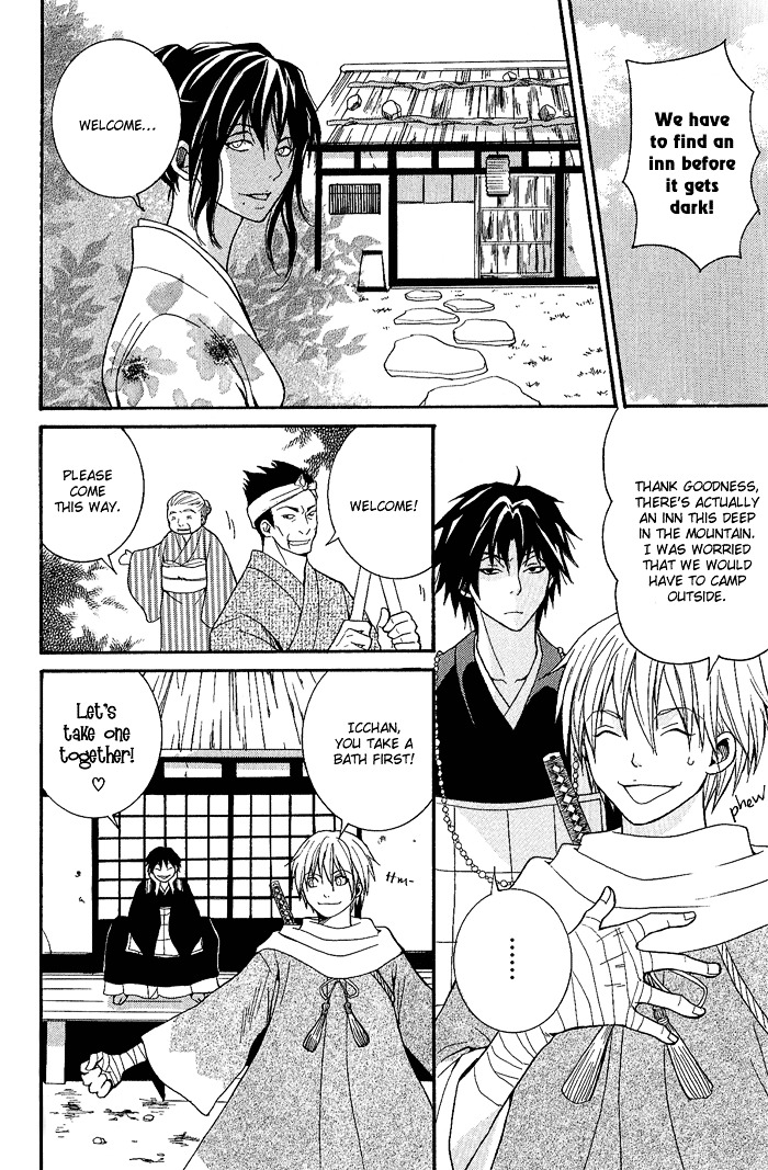 Toukaidou HISAME Chapter 4 page 14 - Chapter 4 : The Fourth Night - The Mystery of Hakone Pass