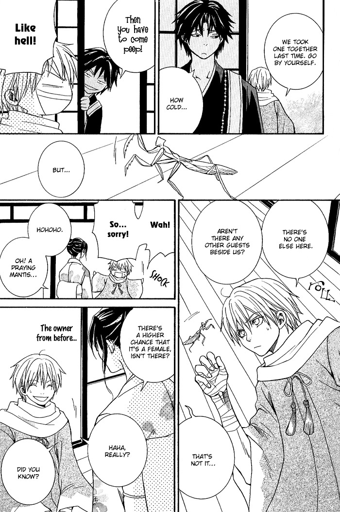 Toukaidou HISAME Chapter 4 page 15 - Chapter 4 : The Fourth Night - The Mystery of Hakone Pass