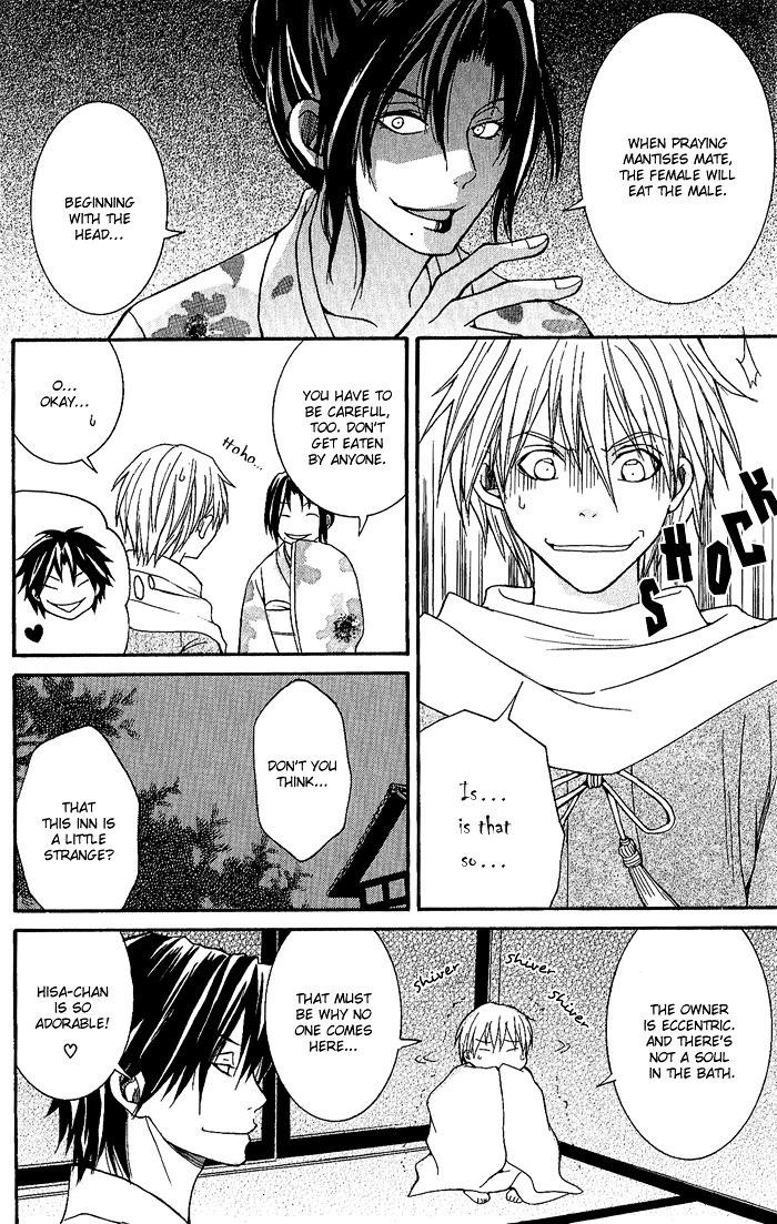 Toukaidou HISAME Chapter 4 page 16 - Chapter 4 : The Fourth Night - The Mystery of Hakone Pass