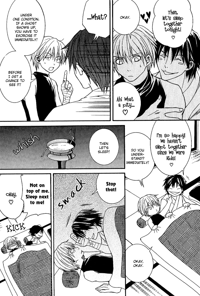 Toukaidou HISAME Chapter 4 page 17 - Chapter 4 : The Fourth Night - The Mystery of Hakone Pass