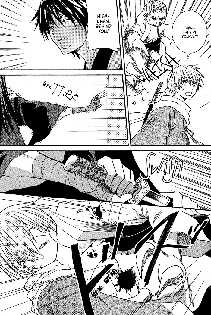 Toukaidou HISAME Chapter 4 page 21 - Chapter 4 : The Fourth Night - The Mystery of Hakone Pass