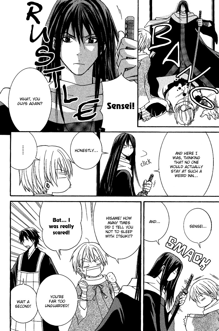 Toukaidou HISAME Chapter 4 page 22 - Chapter 4 : The Fourth Night - The Mystery of Hakone Pass