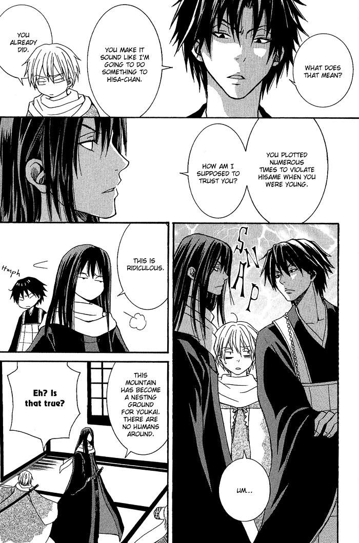 Toukaidou HISAME Chapter 4 page 23 - Chapter 4 : The Fourth Night - The Mystery of Hakone Pass