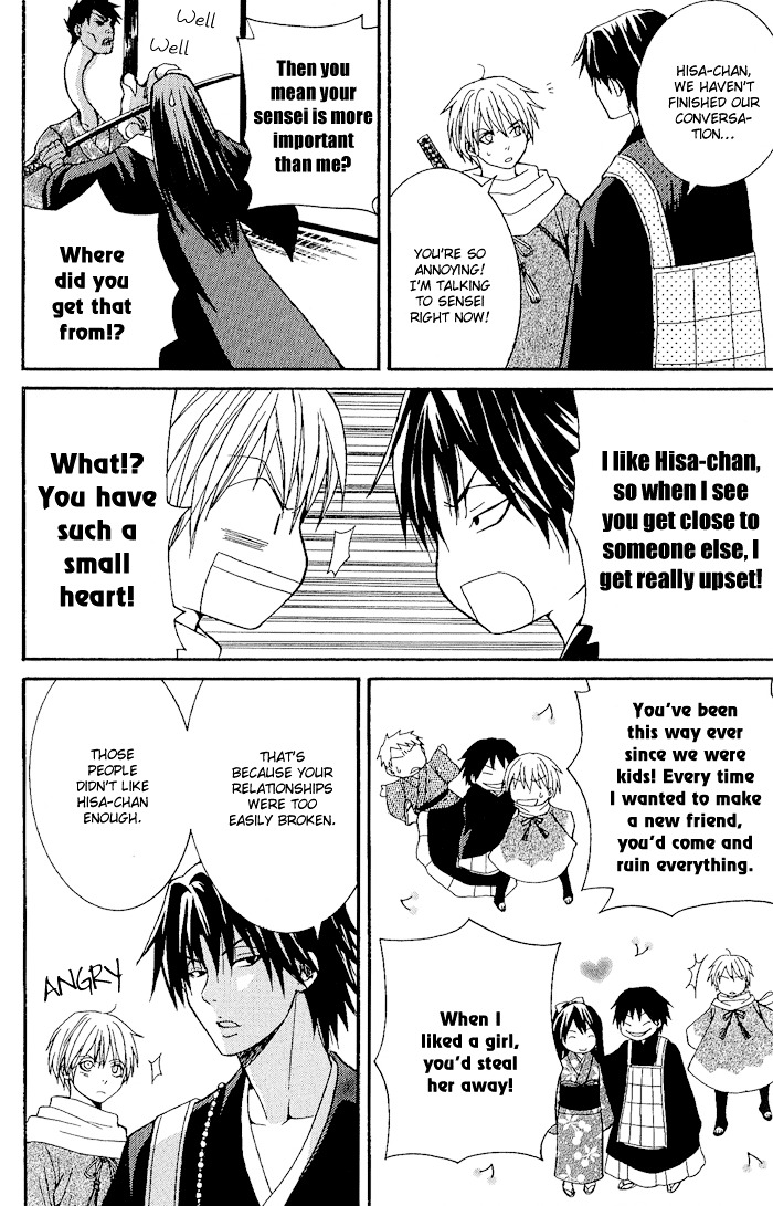 Toukaidou HISAME Chapter 4 page 24 - Chapter 4 : The Fourth Night - The Mystery of Hakone Pass