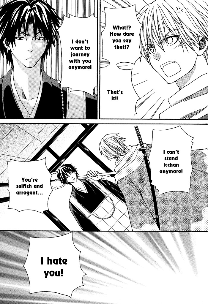 Toukaidou HISAME Chapter 4 page 25 - Chapter 4 : The Fourth Night - The Mystery of Hakone Pass
