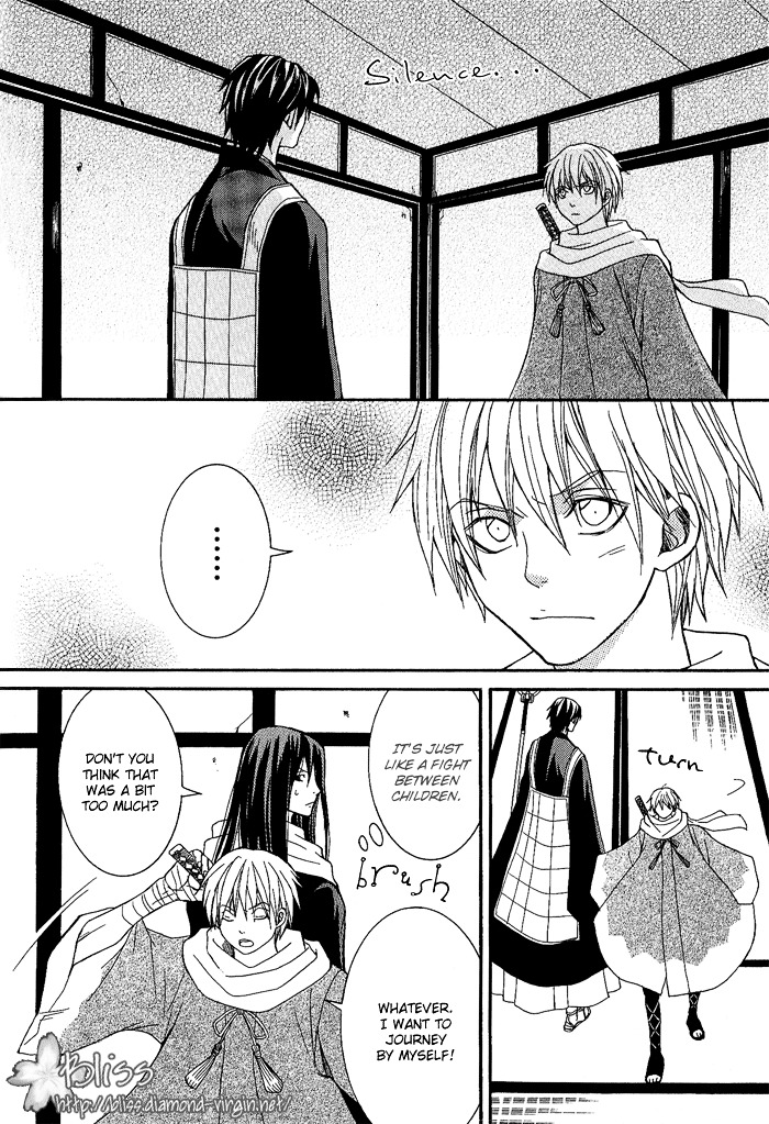 Toukaidou HISAME Chapter 4 page 26 - Chapter 4 : The Fourth Night - The Mystery of Hakone Pass