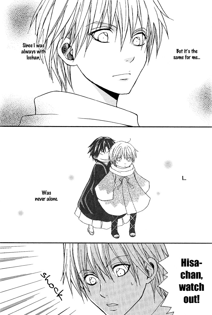 Toukaidou HISAME Chapter 4 page 28 - Chapter 4 : The Fourth Night - The Mystery of Hakone Pass