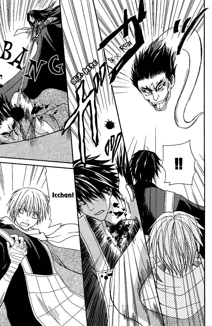 Toukaidou HISAME Chapter 4 page 29 - Chapter 4 : The Fourth Night - The Mystery of Hakone Pass