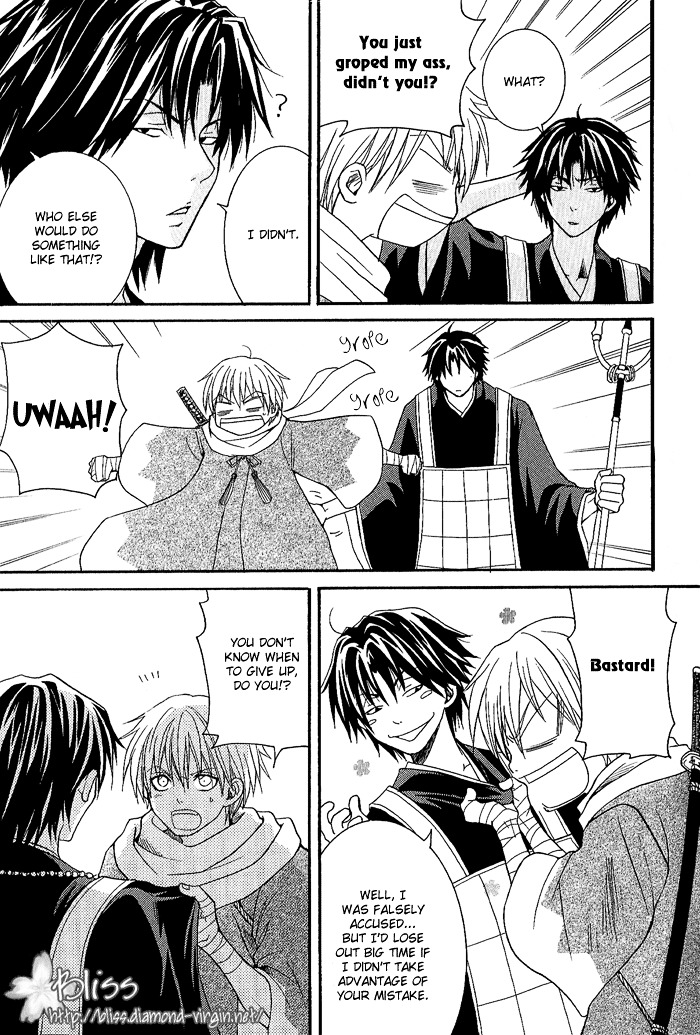 Toukaidou HISAME Chapter 4 page 3 - Chapter 4 : The Fourth Night - The Mystery of Hakone Pass