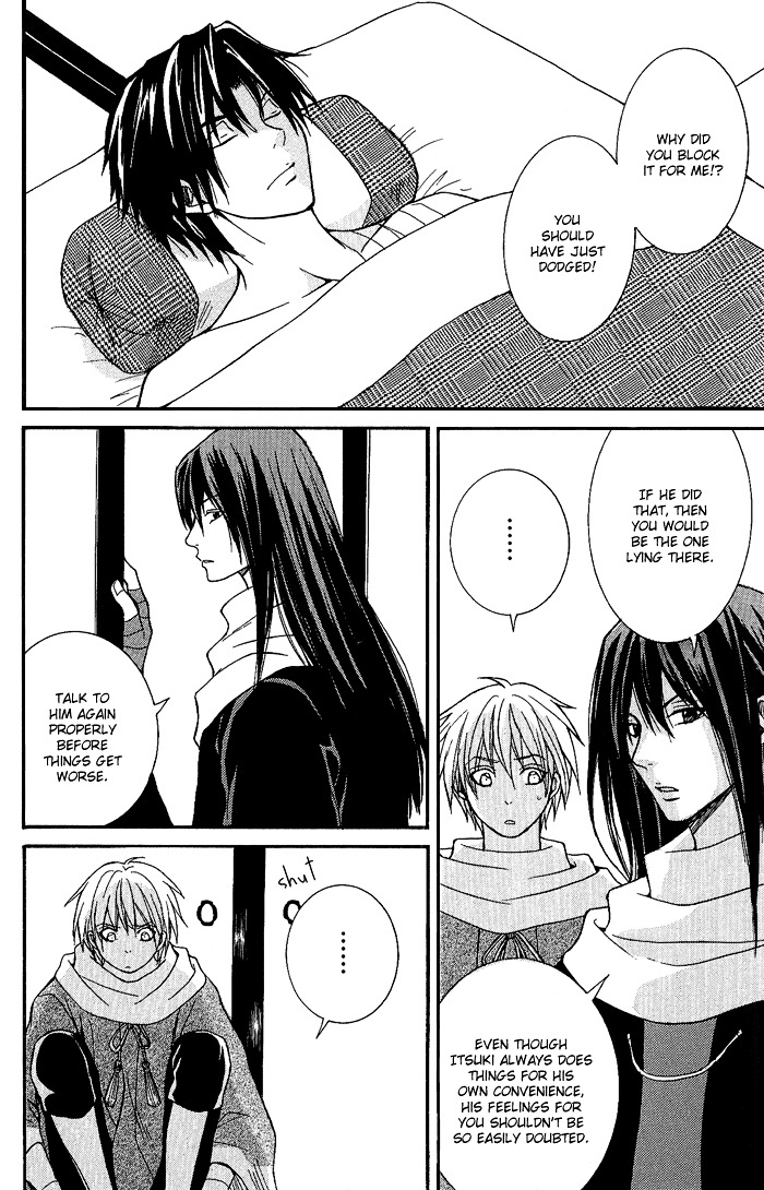 Toukaidou HISAME Chapter 4 page 30 - Chapter 4 : The Fourth Night - The Mystery of Hakone Pass