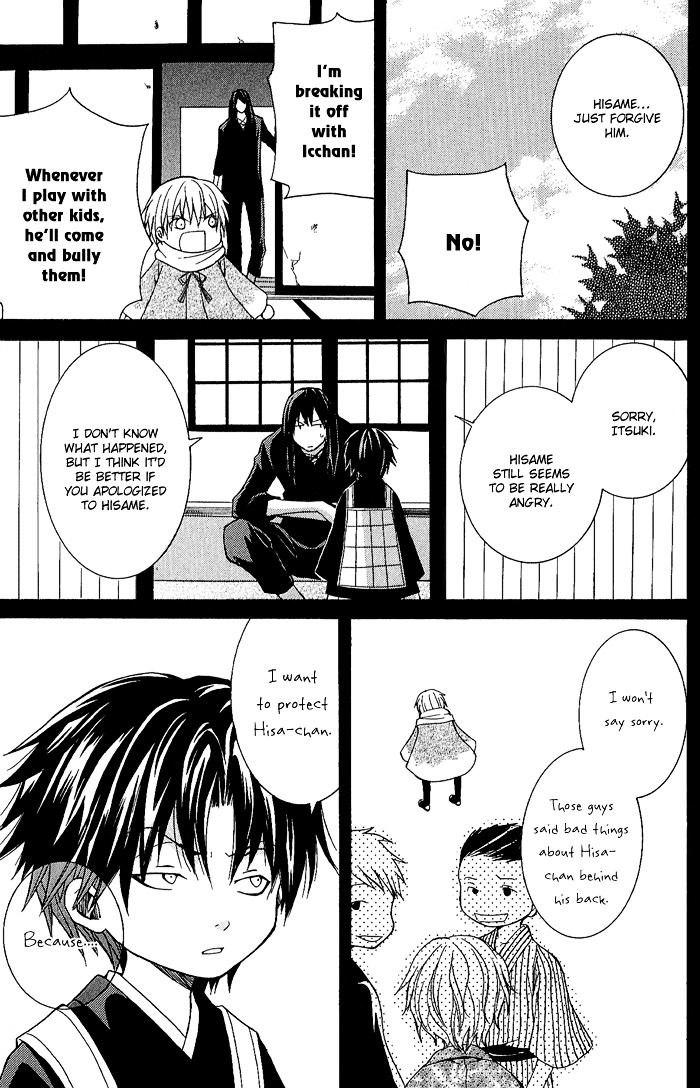 Toukaidou HISAME Chapter 4 page 31 - Chapter 4 : The Fourth Night - The Mystery of Hakone Pass