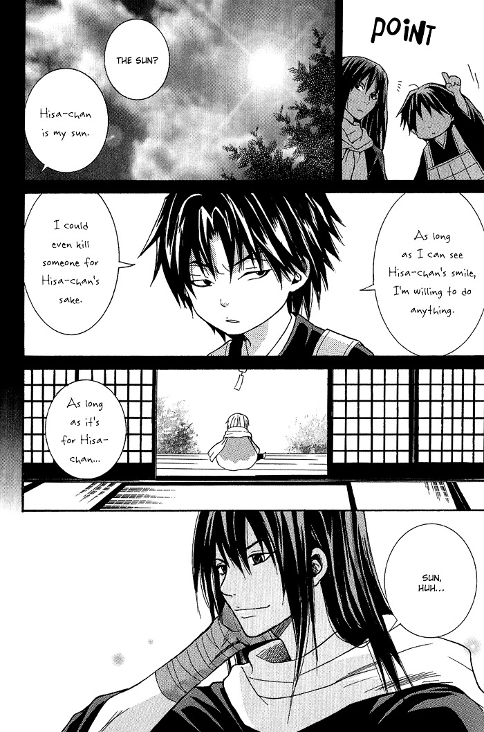 Toukaidou HISAME Chapter 4 page 32 - Chapter 4 : The Fourth Night - The Mystery of Hakone Pass