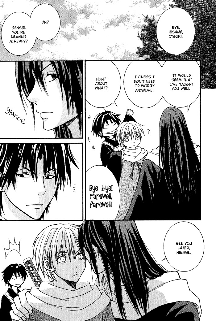 Toukaidou HISAME Chapter 4 page 37 - Chapter 4 : The Fourth Night - The Mystery of Hakone Pass