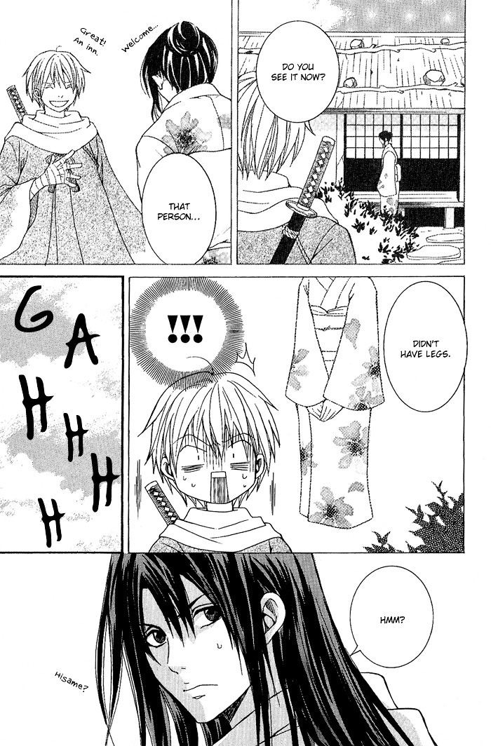 Toukaidou HISAME Chapter 4 page 39 - Chapter 4 : The Fourth Night - The Mystery of Hakone Pass