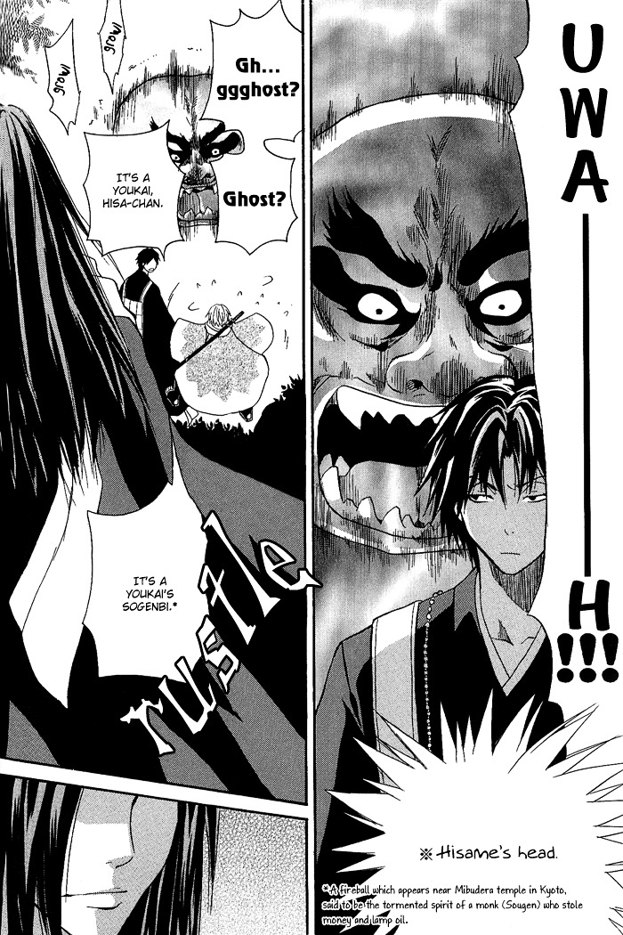 Toukaidou HISAME Chapter 4 page 4 - Chapter 4 : The Fourth Night - The Mystery of Hakone Pass