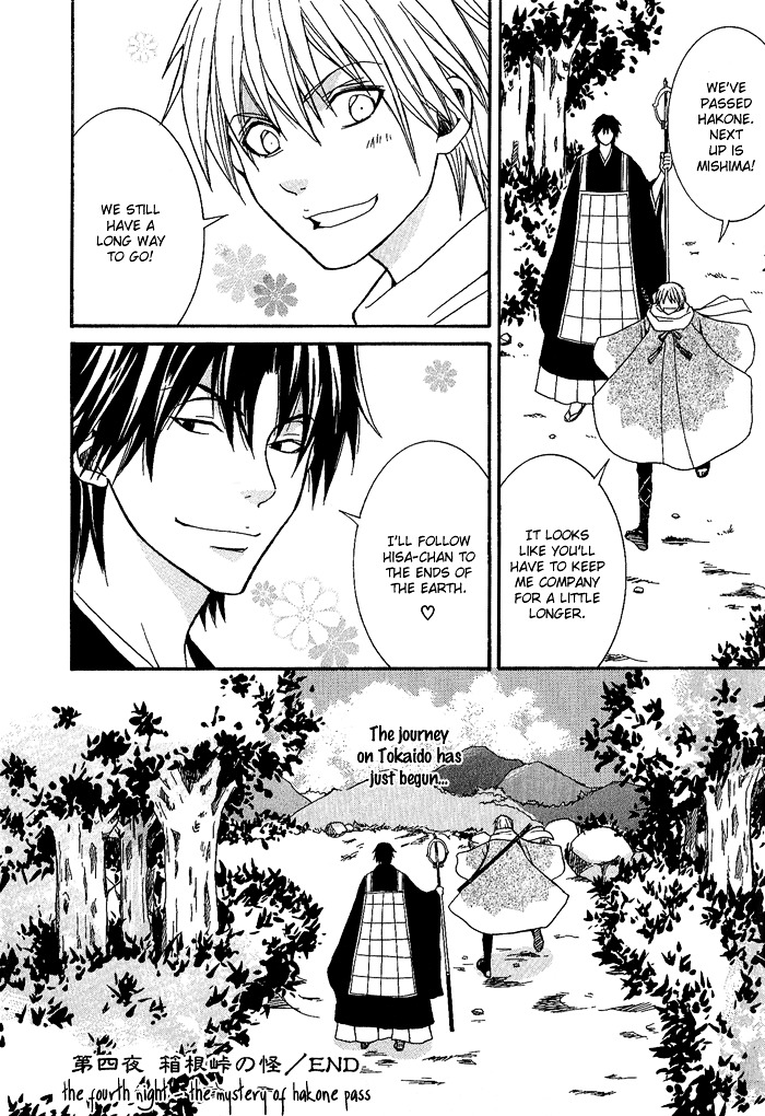 Toukaidou HISAME Chapter 4 page 40 - Chapter 4 : The Fourth Night - The Mystery of Hakone Pass