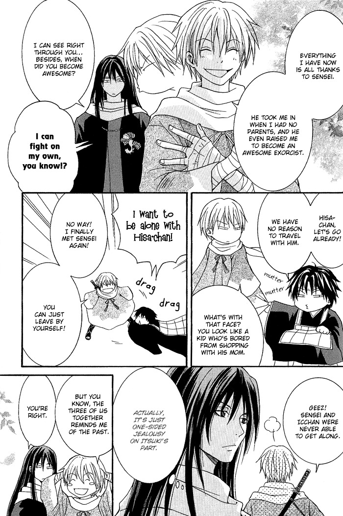 Toukaidou HISAME Chapter 4 page 8 - Chapter 4 : The Fourth Night - The Mystery of Hakone Pass