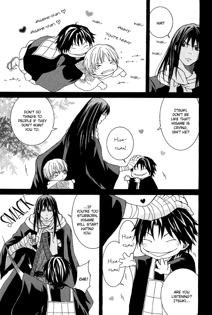 Toukaidou HISAME Chapter 4 page 9 - Chapter 4 : The Fourth Night - The Mystery of Hakone Pass