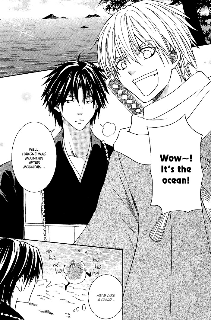 Toukaidou HISAME Chapter 5 page 11 - Chapter 5 : The Fifth Night - Tagonoura in the Dark