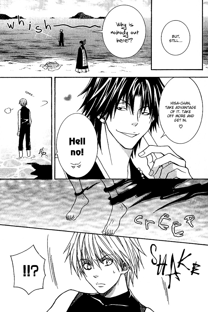 Toukaidou HISAME Chapter 5 page 12 - Chapter 5 : The Fifth Night - Tagonoura in the Dark