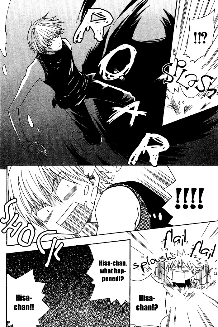 Toukaidou HISAME Chapter 5 page 13 - Chapter 5 : The Fifth Night - Tagonoura in the Dark