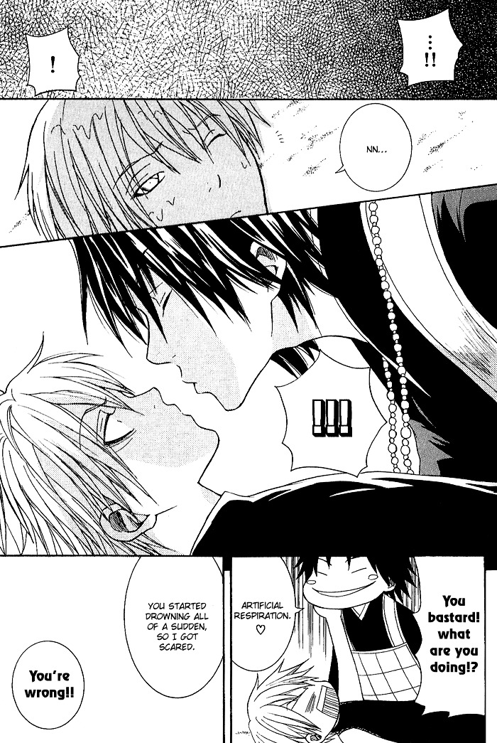 Toukaidou HISAME Chapter 5 page 14 - Chapter 5 : The Fifth Night - Tagonoura in the Dark