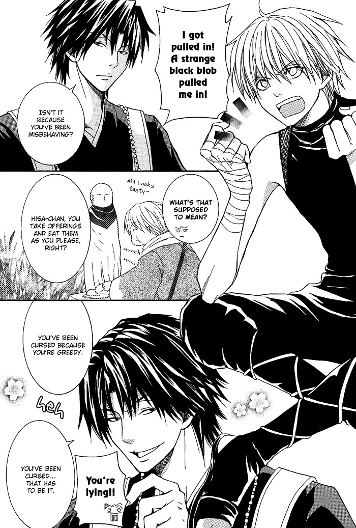 Toukaidou HISAME Chapter 5 page 15 - Chapter 5 : The Fifth Night - Tagonoura in the Dark