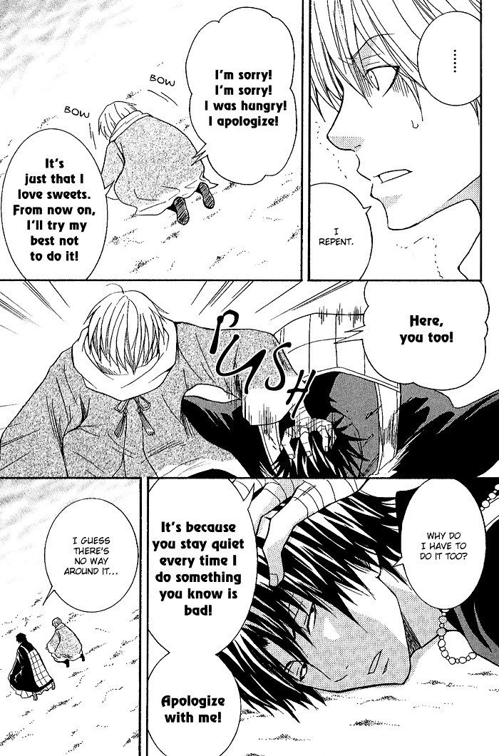 Toukaidou HISAME Chapter 5 page 16 - Chapter 5 : The Fifth Night - Tagonoura in the Dark