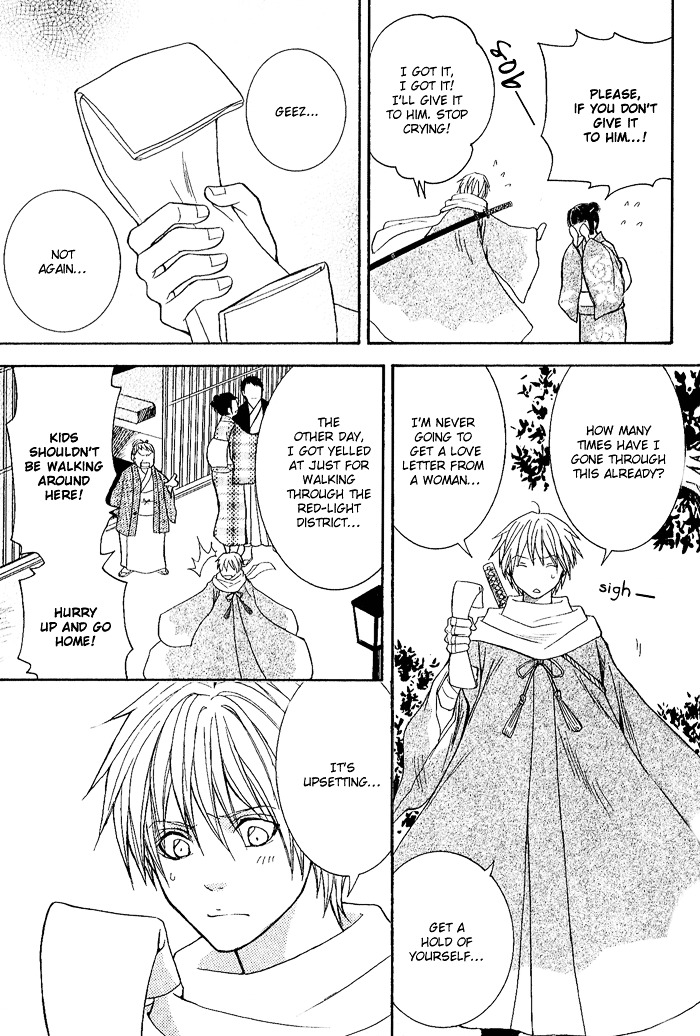 Toukaidou HISAME Chapter 5 page 22 - Chapter 5 : The Fifth Night - Tagonoura in the Dark
