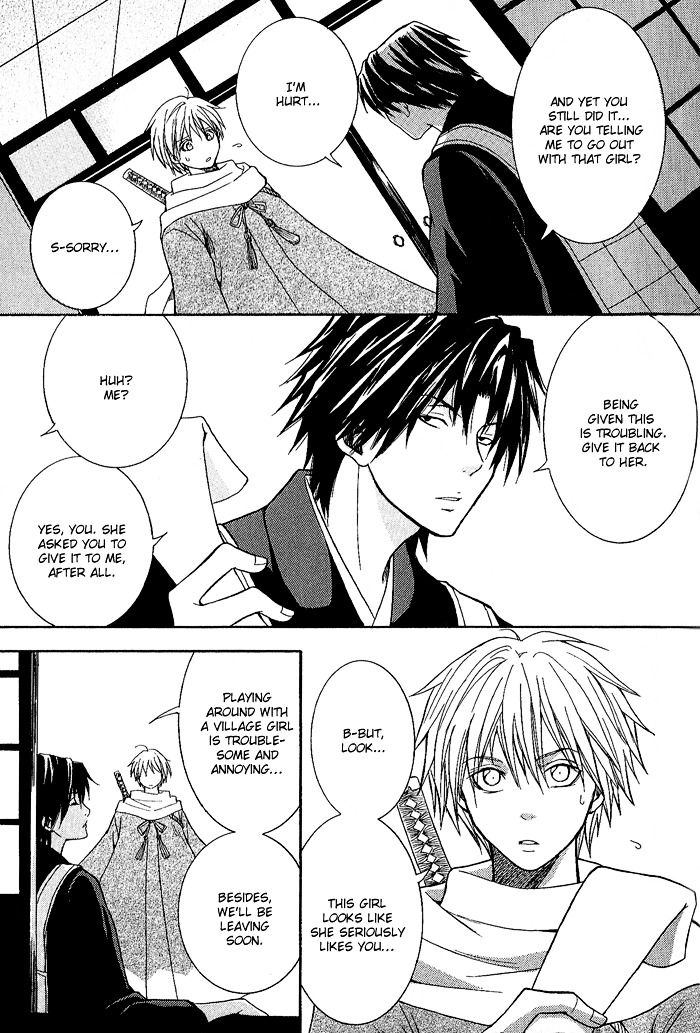 Toukaidou HISAME Chapter 5 page 24 - Chapter 5 : The Fifth Night - Tagonoura in the Dark