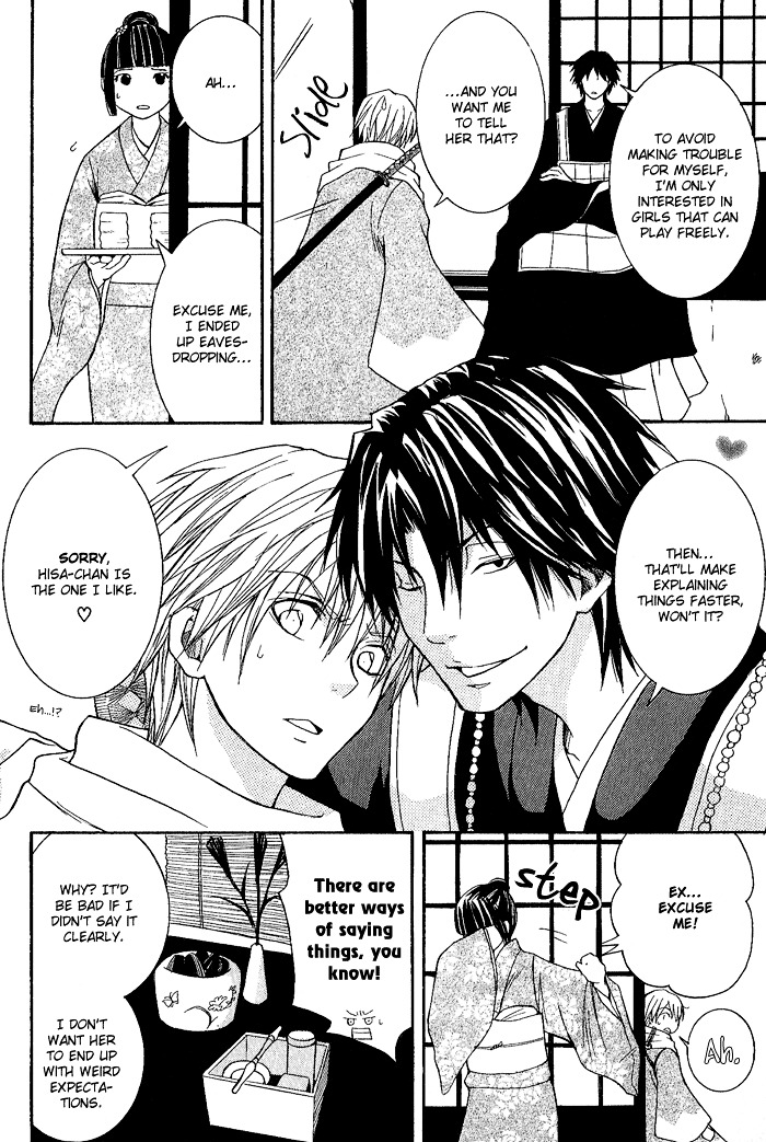Toukaidou HISAME Chapter 5 page 25 - Chapter 5 : The Fifth Night - Tagonoura in the Dark