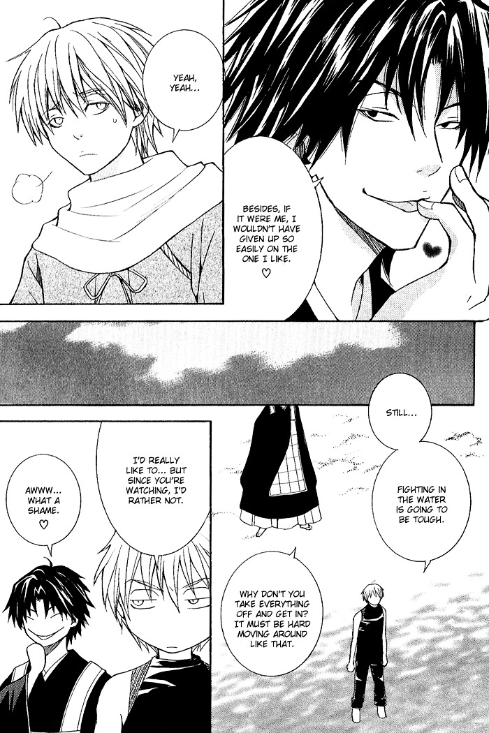 Toukaidou HISAME Chapter 5 page 26 - Chapter 5 : The Fifth Night - Tagonoura in the Dark