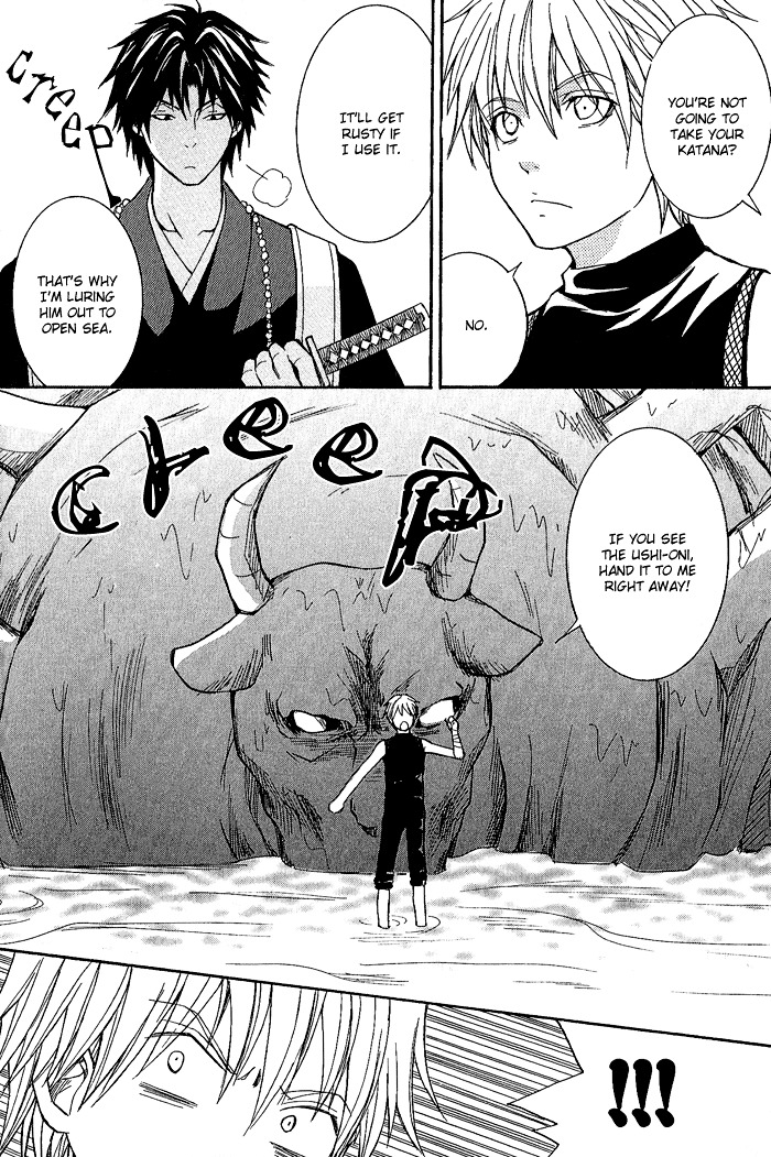 Toukaidou HISAME Chapter 5 page 27 - Chapter 5 : The Fifth Night - Tagonoura in the Dark
