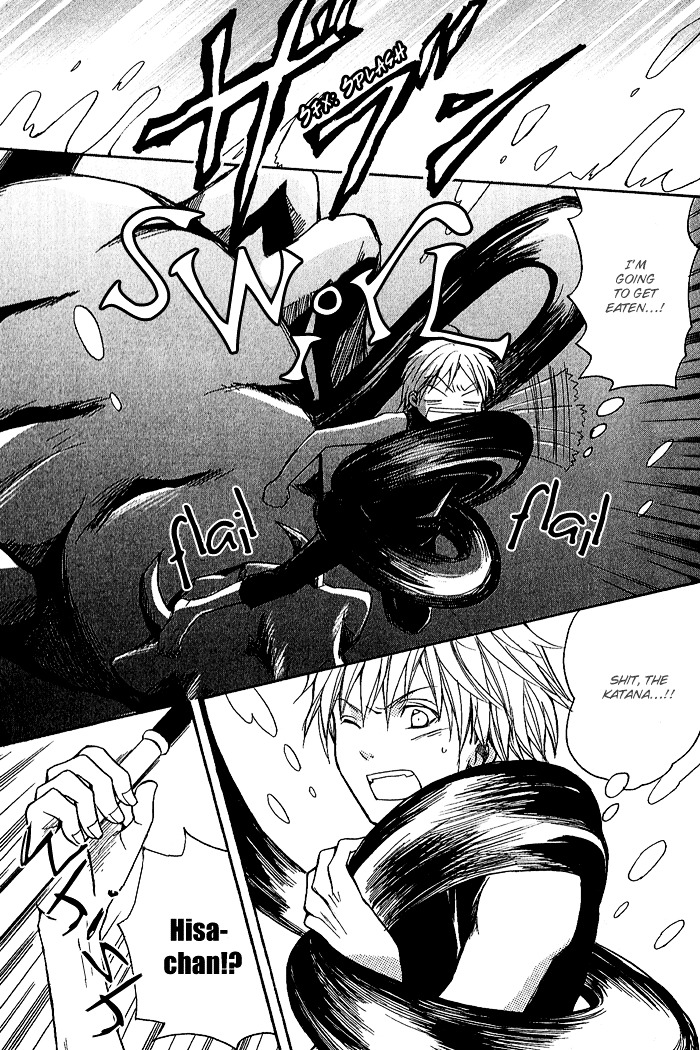 Toukaidou HISAME Chapter 5 page 28 - Chapter 5 : The Fifth Night - Tagonoura in the Dark