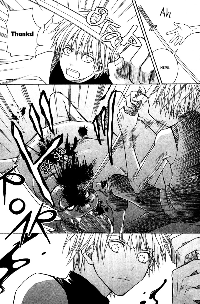 Toukaidou HISAME Chapter 5 page 30 - Chapter 5 : The Fifth Night - Tagonoura in the Dark