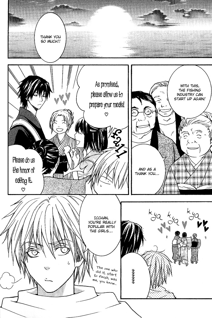Toukaidou HISAME Chapter 5 page 31 - Chapter 5 : The Fifth Night - Tagonoura in the Dark