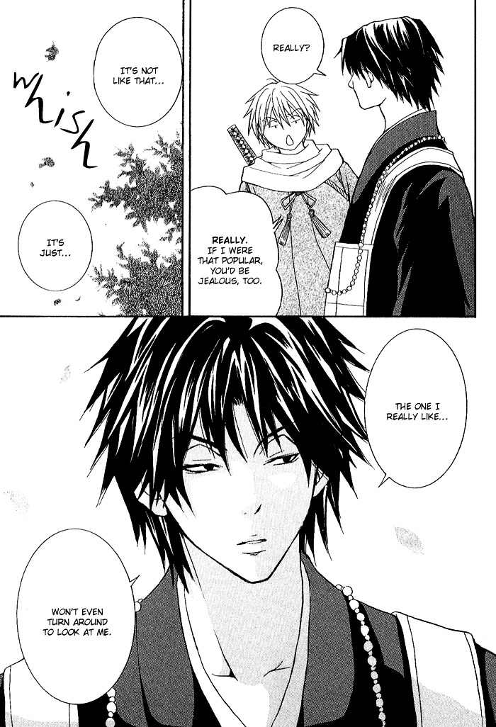 Toukaidou HISAME Chapter 5 page 32 - Chapter 5 : The Fifth Night - Tagonoura in the Dark