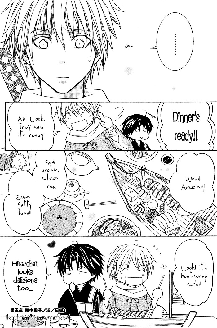Toukaidou HISAME Chapter 5 page 33 - Chapter 5 : The Fifth Night - Tagonoura in the Dark