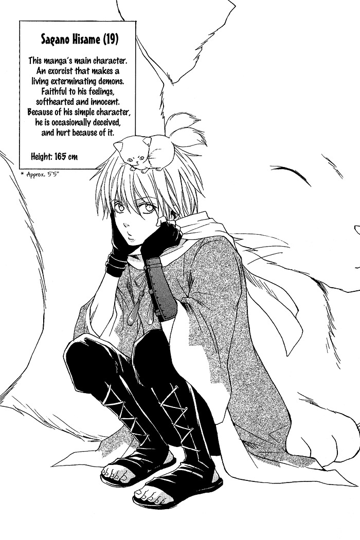 Toukaidou HISAME Chapter 5 page 7 - Chapter 5 : The Fifth Night - Tagonoura in the Dark