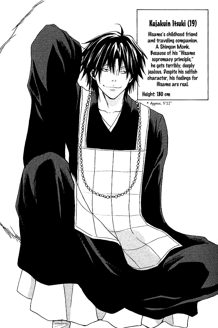 Toukaidou HISAME Chapter 5 page 8 - Chapter 5 : The Fifth Night - Tagonoura in the Dark